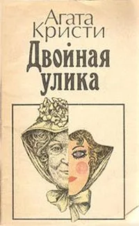 Тайна египетской гробницы