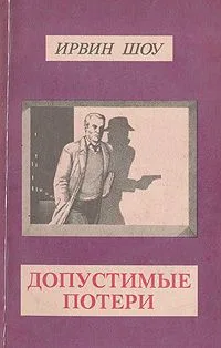 Вершина холма