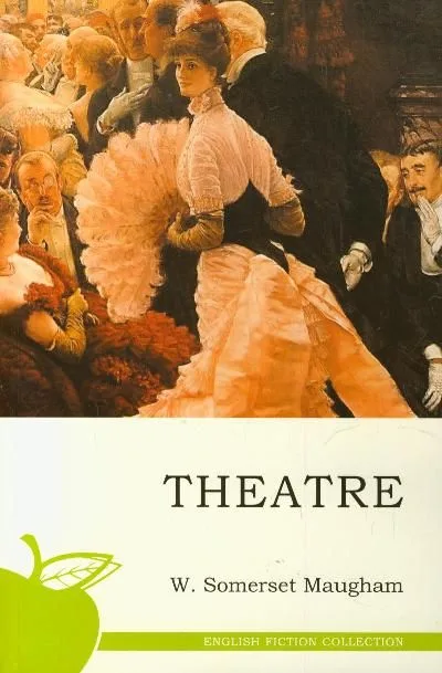 Theatre / Театр