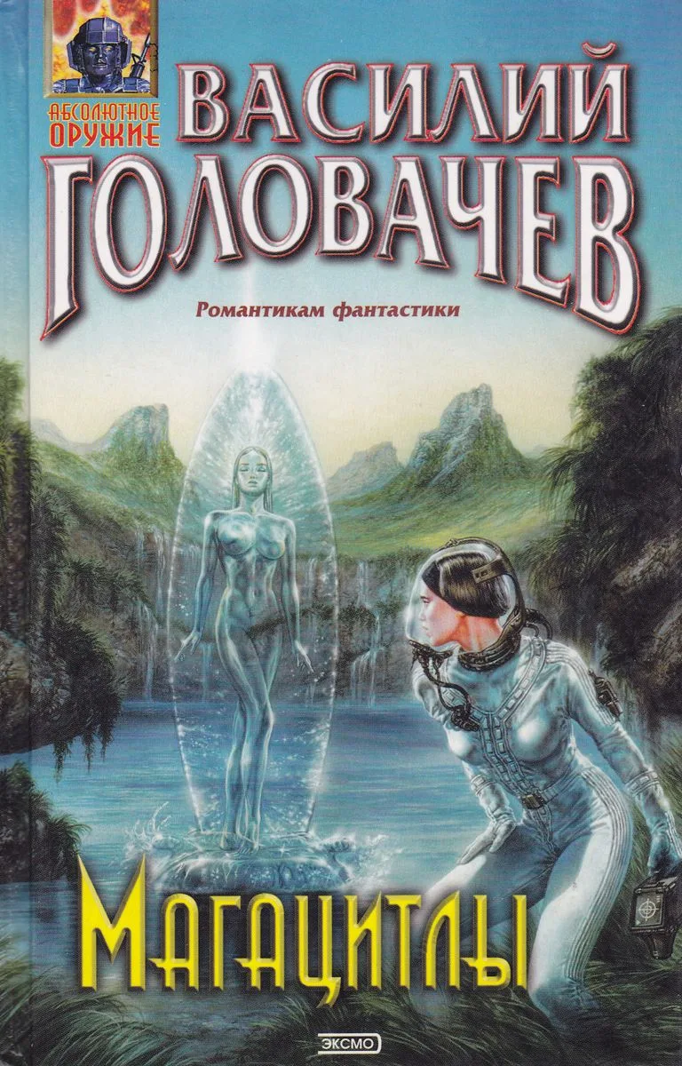 ВВГ