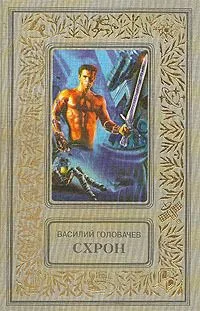 Бич времен