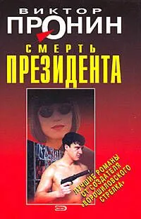 Нострадамус и его пророчества