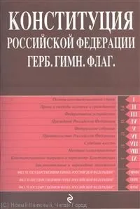 Закон о милиции с новыми поправками. Положение о службе в ОВД.Финансирование милиции