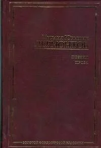 Поэзия.Проза