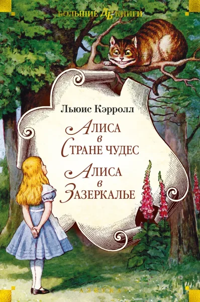 Обложка: 