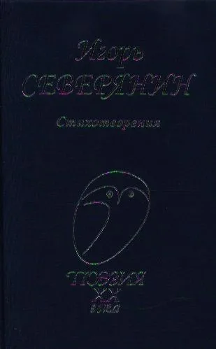 Стихотворения