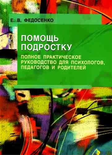 Кладезь народной мудрости.