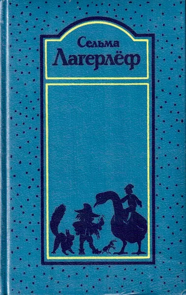 Собрание сочинений. Том 4