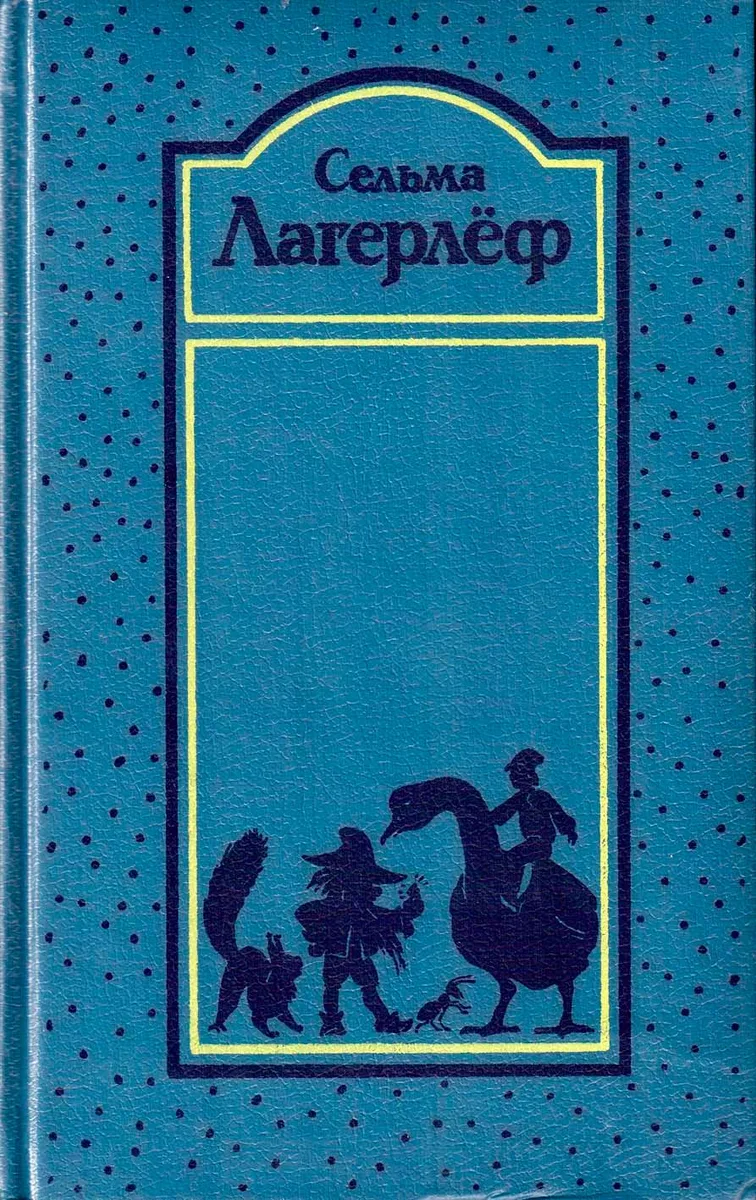 Собрание сочинений. Том 4