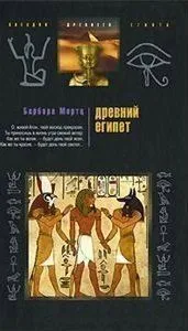 Древний Египет храмы гробницы иероглифы