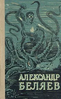 Избранное