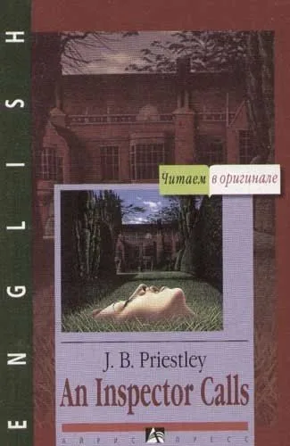 An Inspector Calls