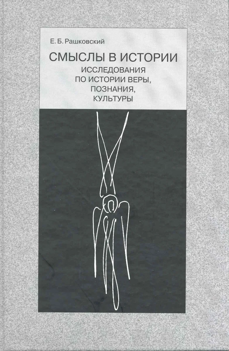 Послание Чехова