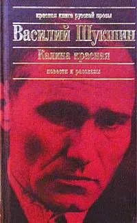 Повести и рассказы