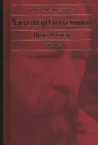 Правая кисть. Избранное