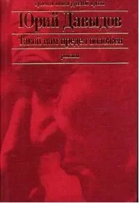 Такой предел вам положен