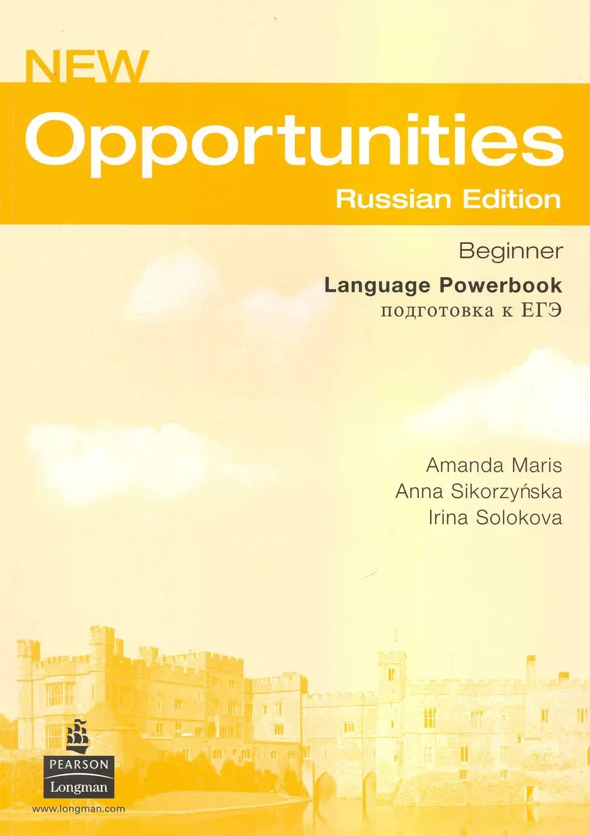 New Opportunities Beginner. Russian Edition. Language Powerbook. Подготовка к ЕГЭ