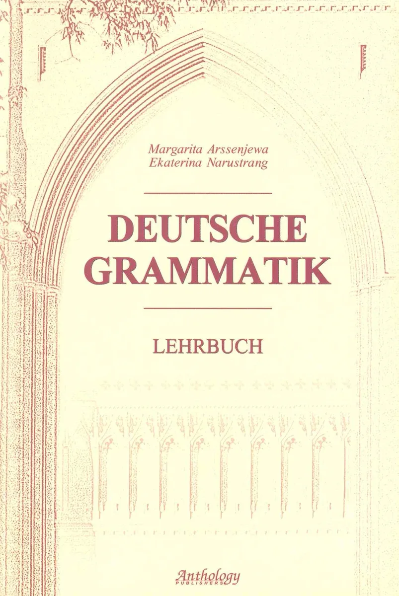 Deutsche Grammatik = Немецкая грамматика : Учебник.