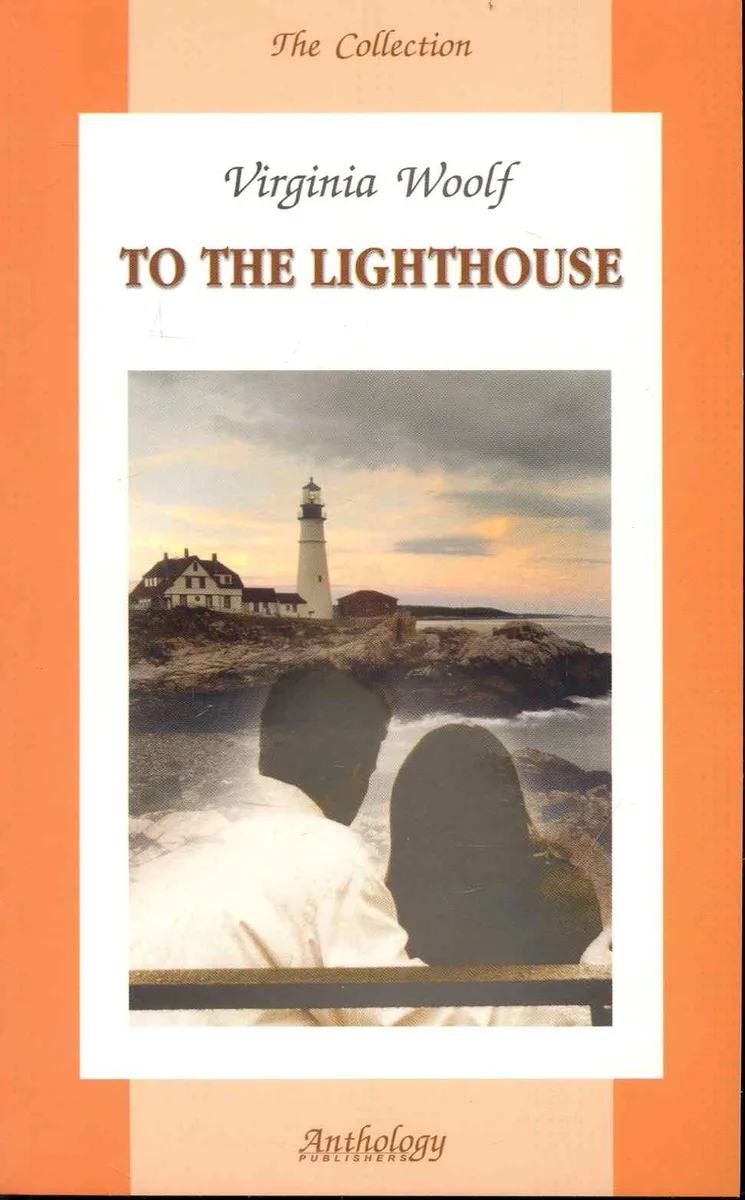 To the lighthouse: Книга для чтения на ан.яз.