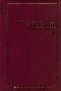 Избранное