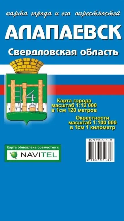 Карта города Алапаевск и его окрестностей