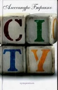 City