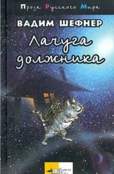 Русские анекдоты