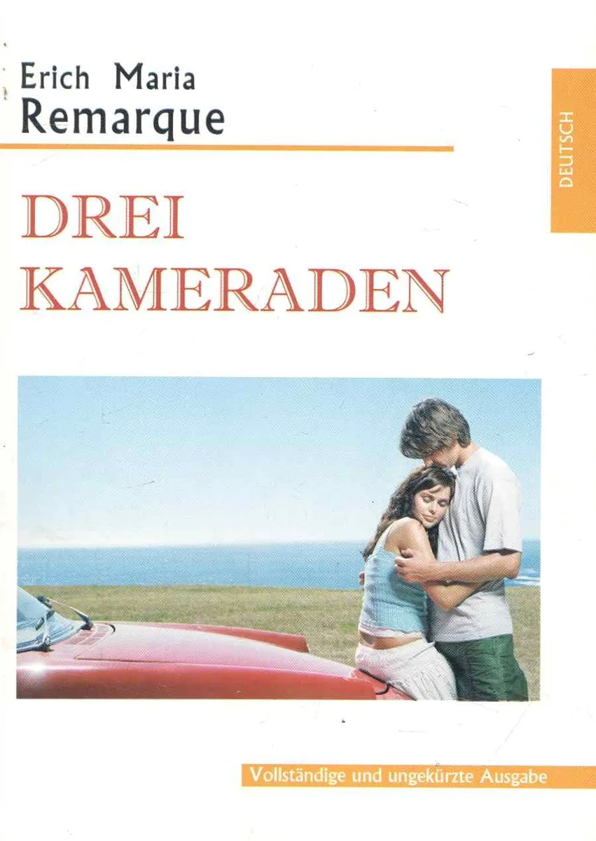 Drei Kameraden (Три товарища), на немецком языке