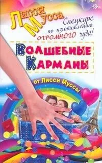 Спецкурс по изготовлению ОГРОМНОГО чуда.