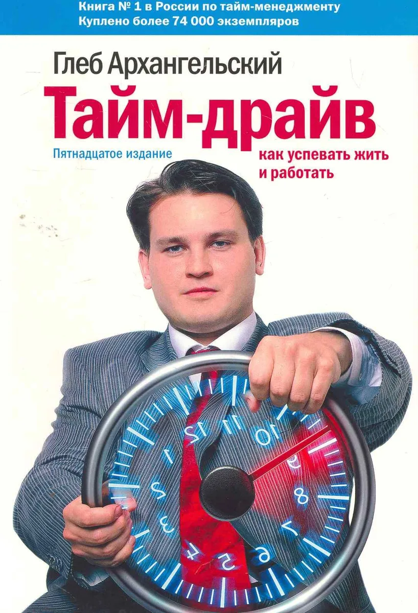 Тайм-драйв с логотипом