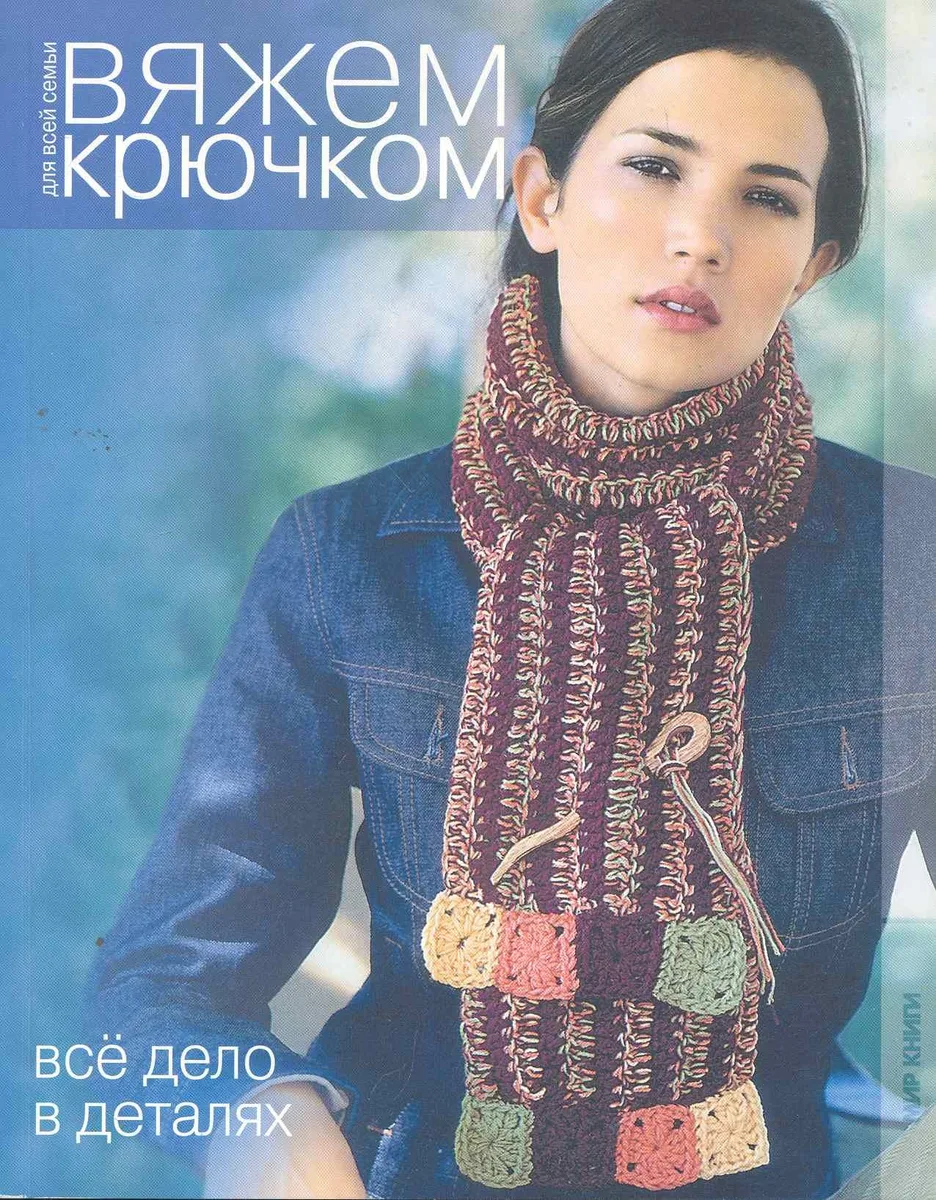 Все дело в деталях.