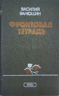 Нечто из иного мира. Атмосфера страха