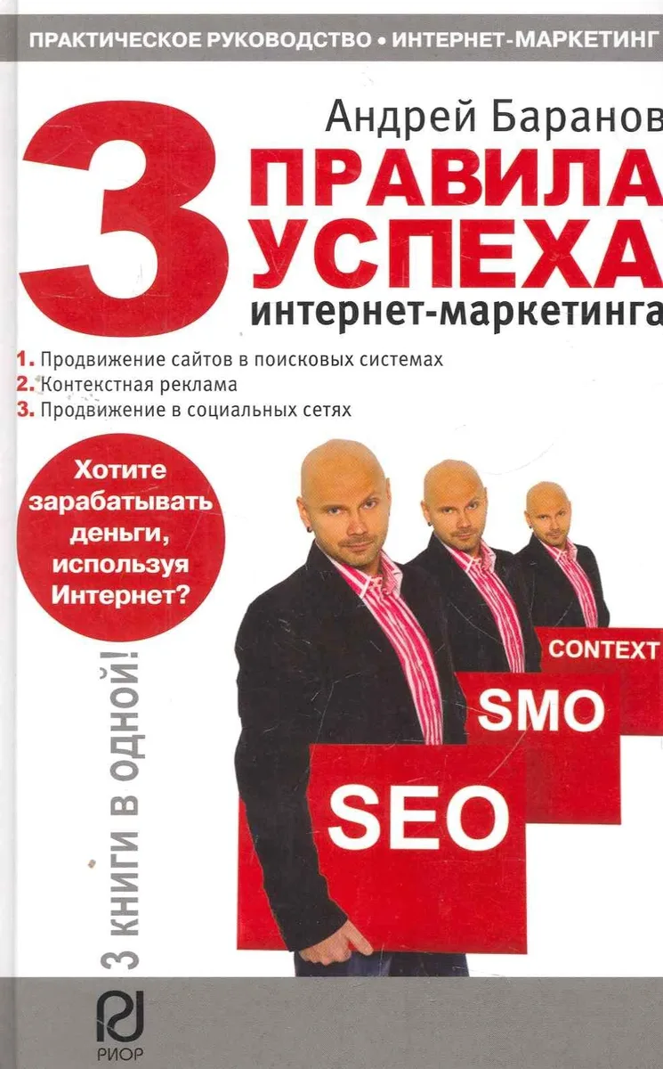 Семейное право и демография