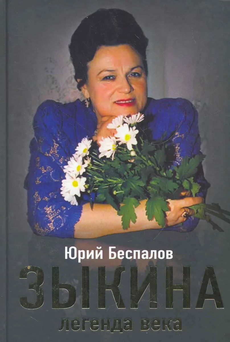 Вид  с больничной койки