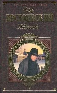 Подросток