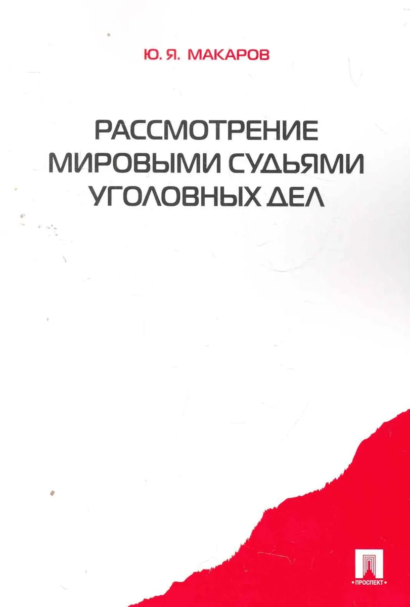 Русско-английский, англо-русский словарь / Более 40000 слов