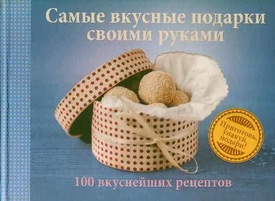 Разг.Английский.Сам.простой 60х84/32