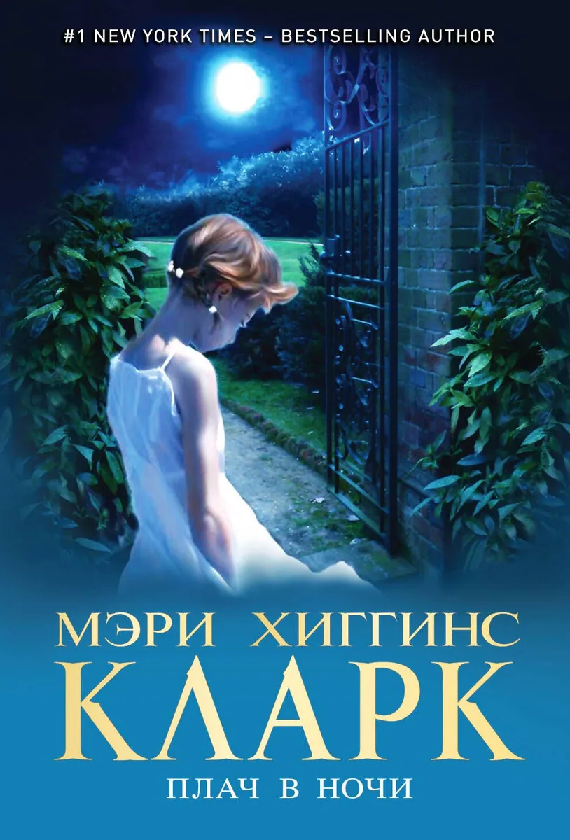 Мы еще встретимся