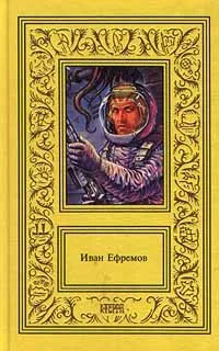 Собрание сочинений в 3 томах. Том 3.