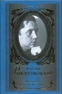Мгновения Мгновения Мгновения… (СтихиПесниПНП)