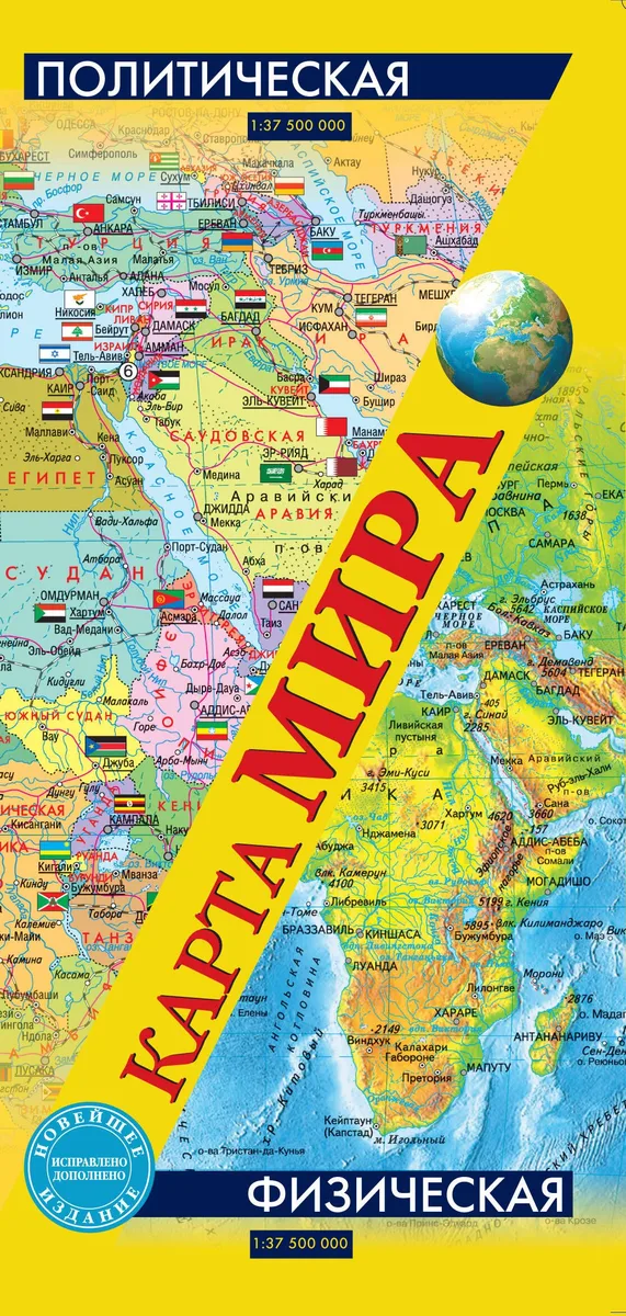 Карта мира