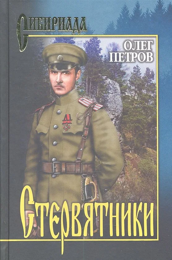 Стервятники (12+)