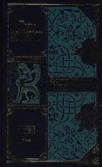 Лезвие бритвы. Том 2