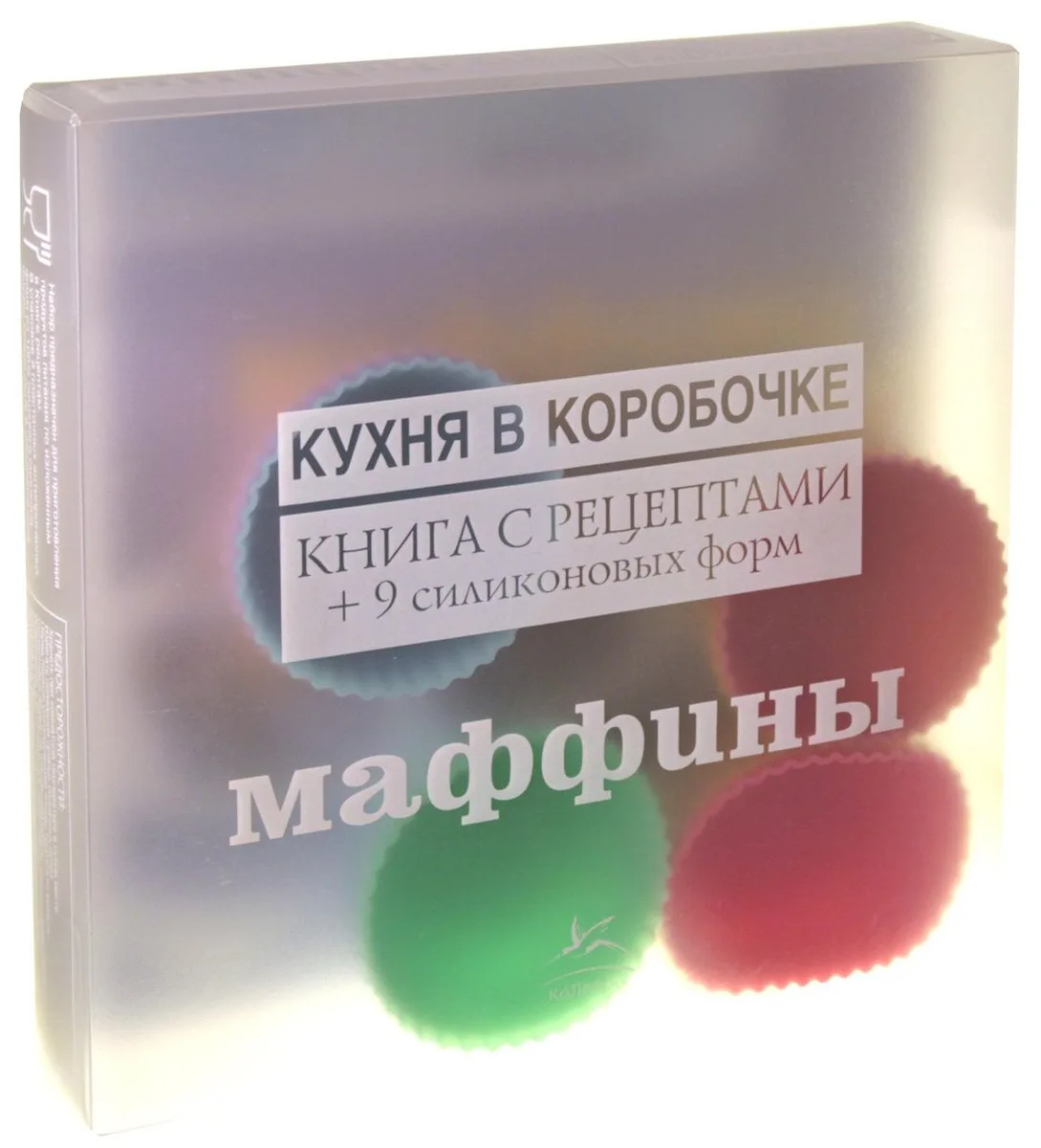 Маффины