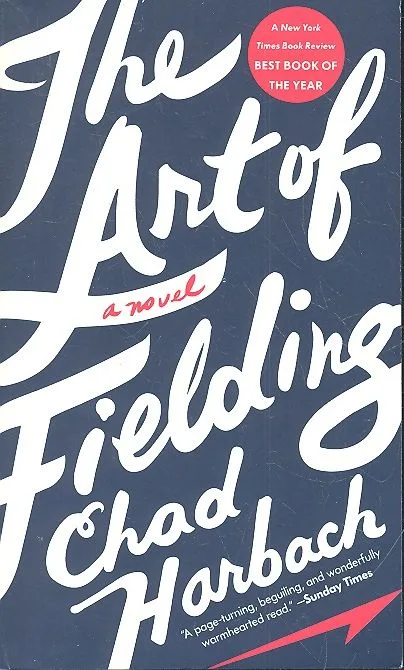 The Art of Fielding (м) Harbach