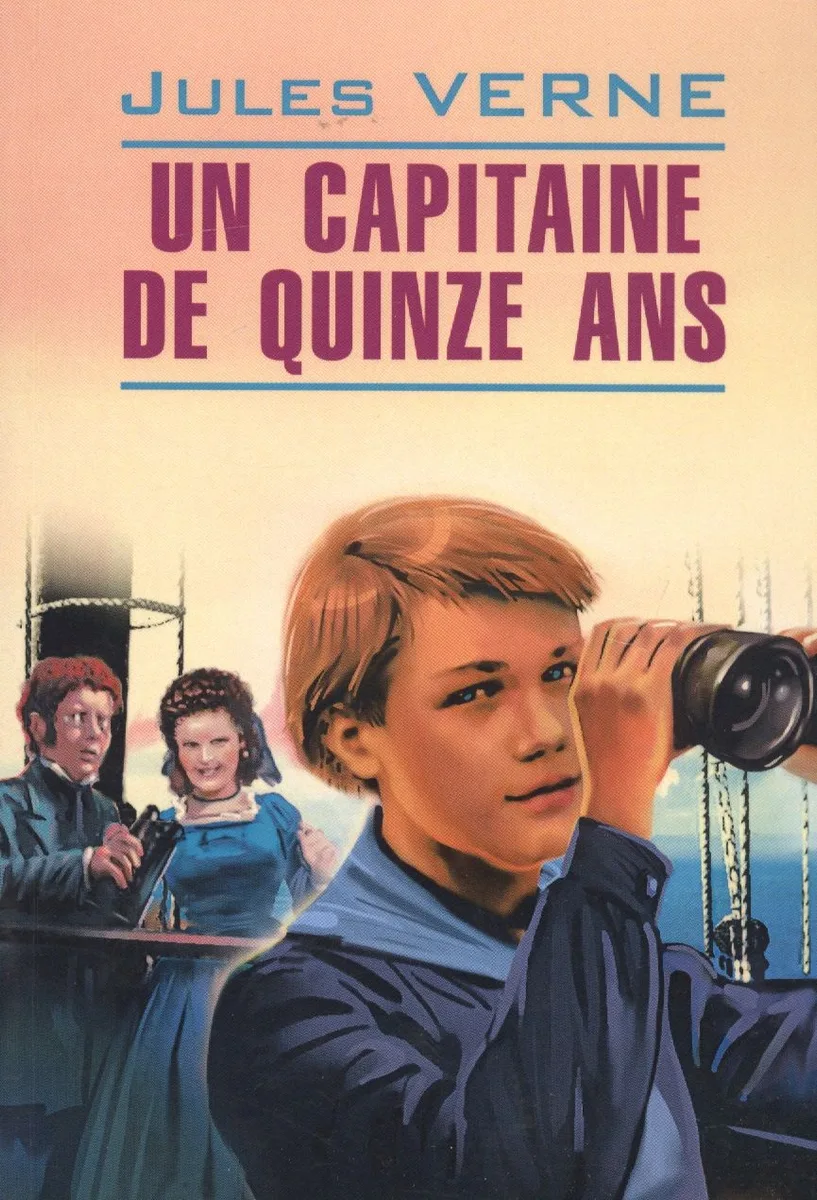 Un capitaine de quinze ans