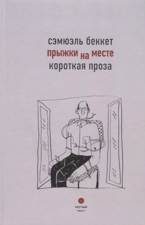 Уотт