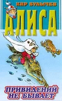 Привидений не бывает
