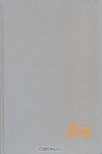 Живые лица. В двух книгах. Книга 1