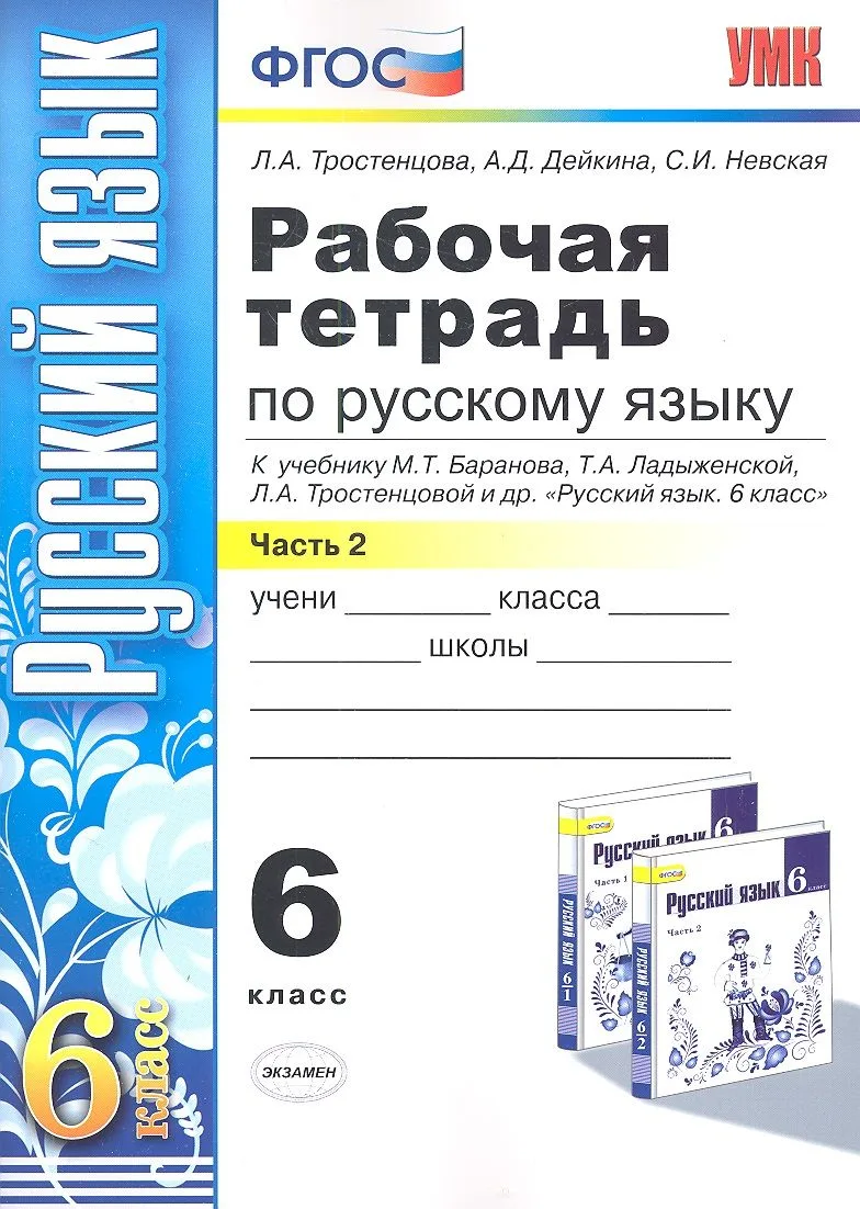 Главная тайна Вселенной